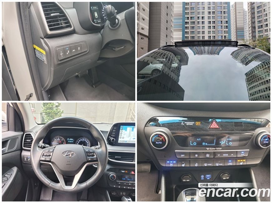 Hyundai Tucson 2019