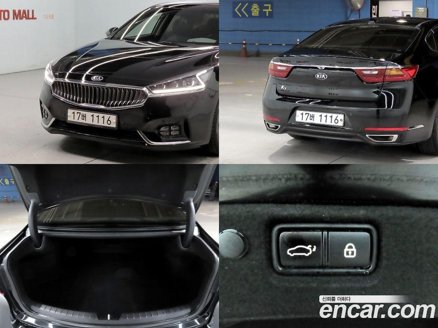 Kia K7 2017