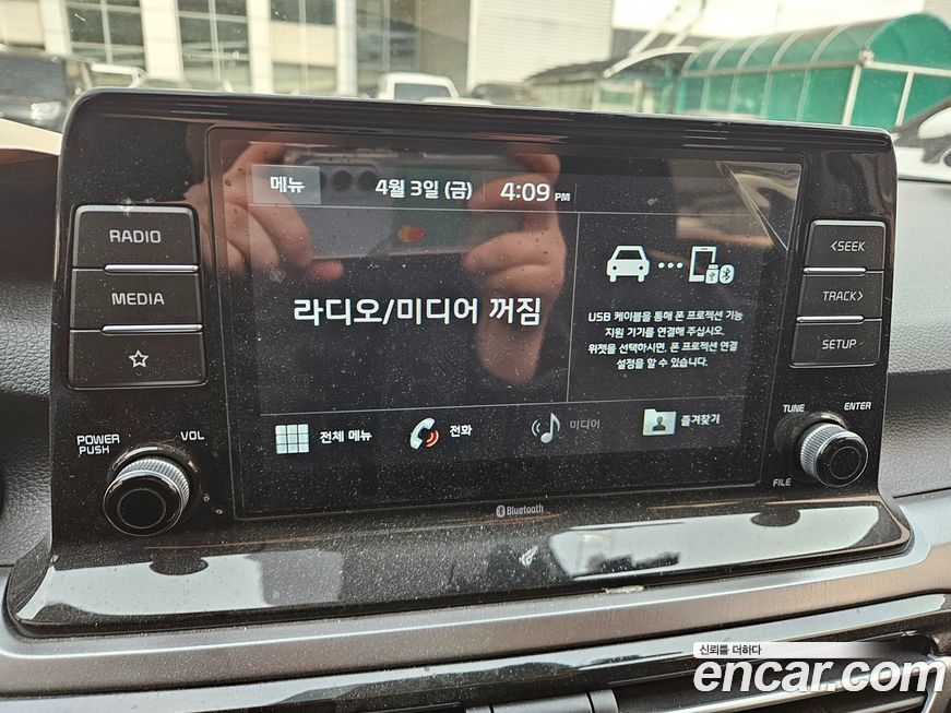 Kia Seltos 2020