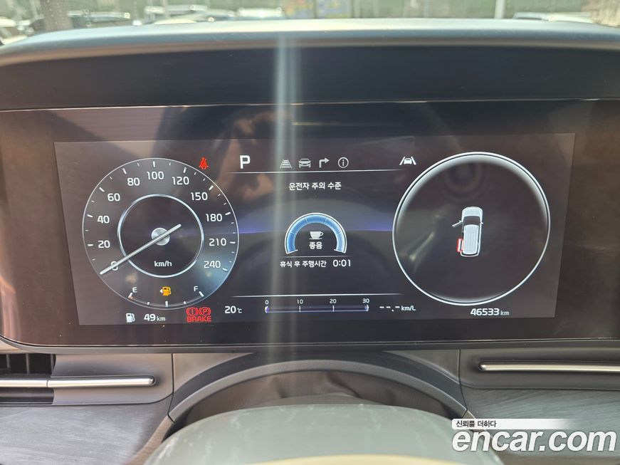 Kia Canival 2023