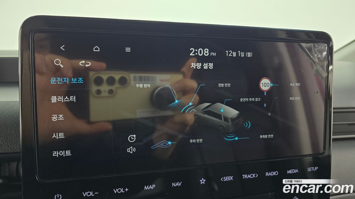 Hyundai Staria 2023