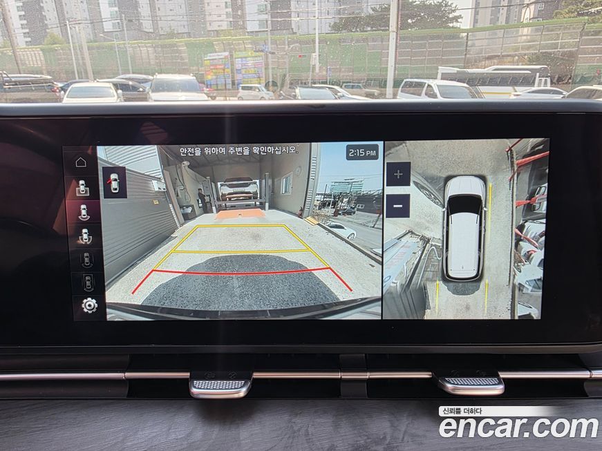 Kia Canival 2023