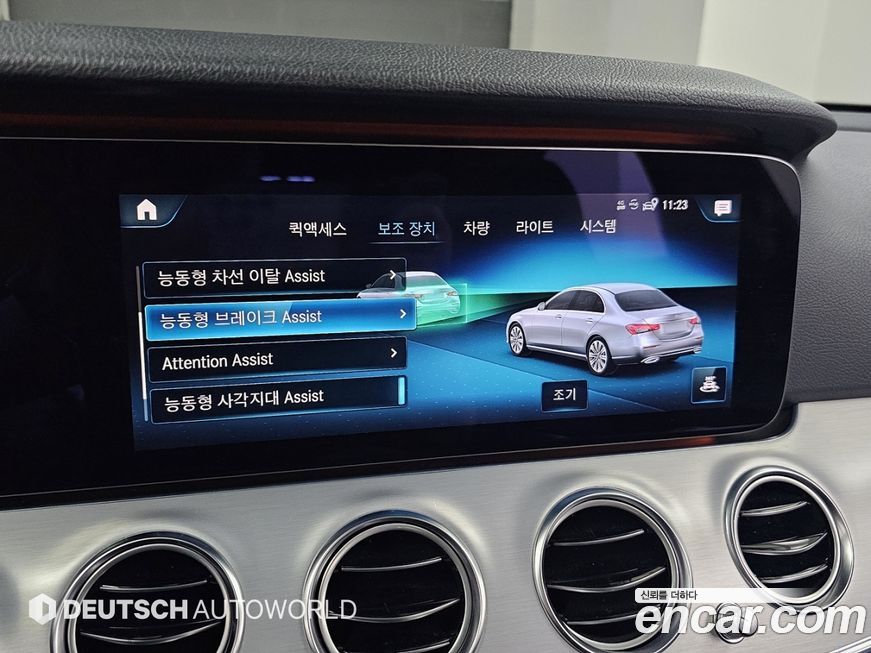 Mercedes-Benz E-Class 2021