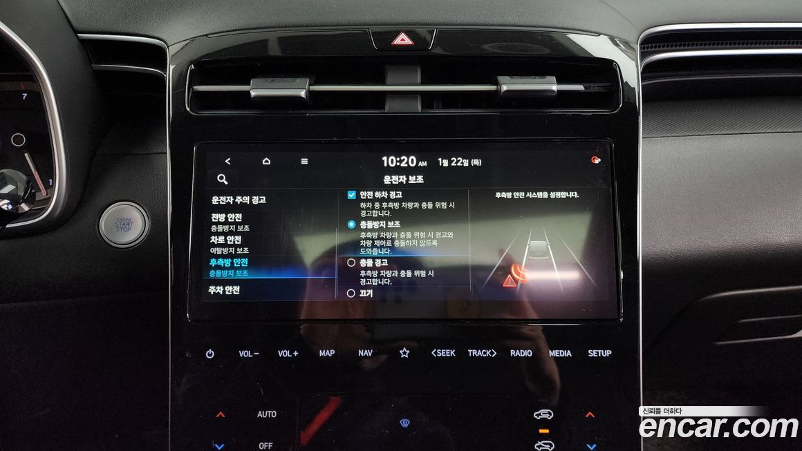 Hyundai Tucson 2021
