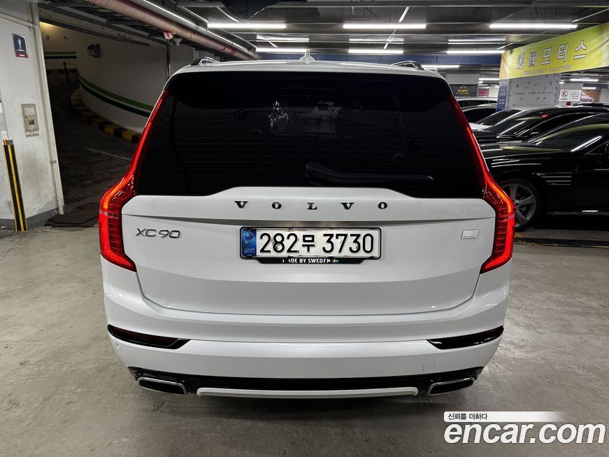 Volvo XC90 2021