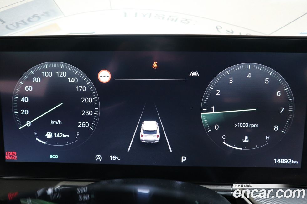 Kia Sorento 2025