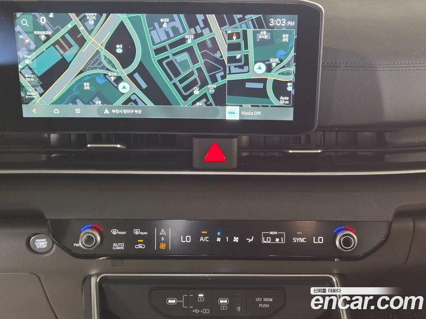 Kia Canival 2025