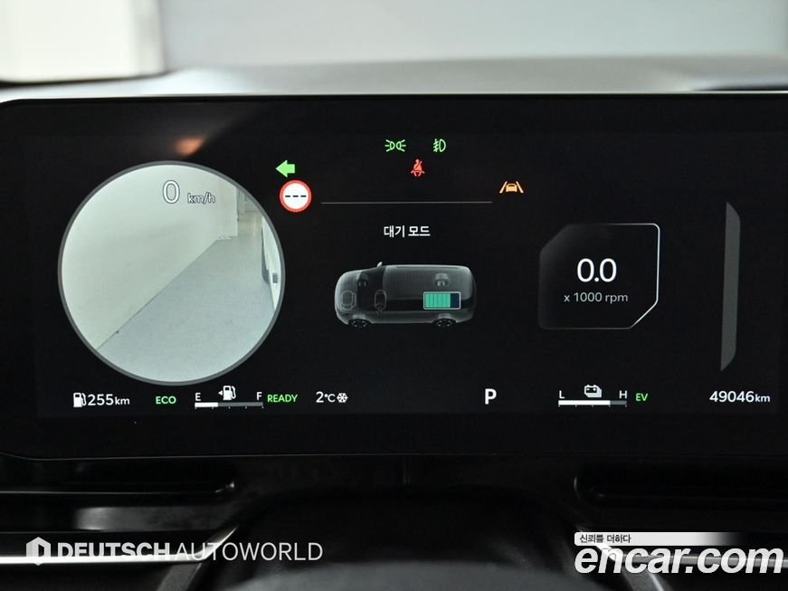 Kia Canival 2024