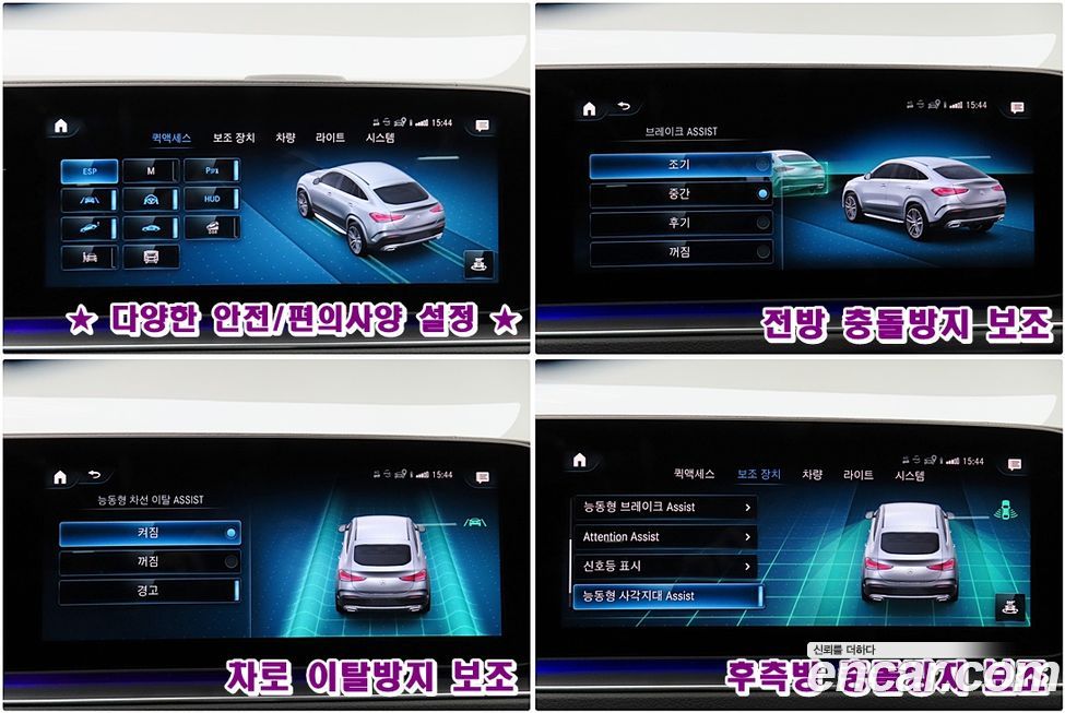 Mercedes-Benz GLE-Class 2021