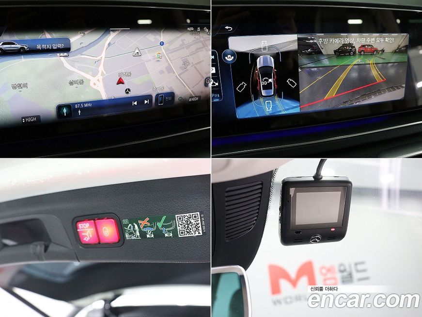 Mercedes-Benz GLE-Class 2025