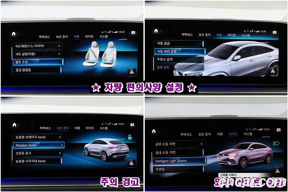 Mercedes-Benz GLE-Class 2021