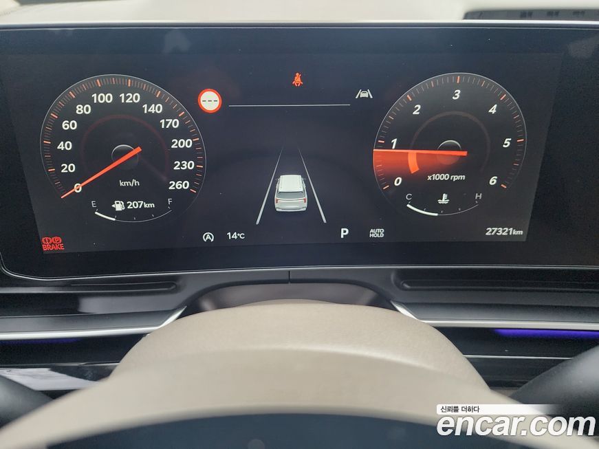 Kia Canival 2024