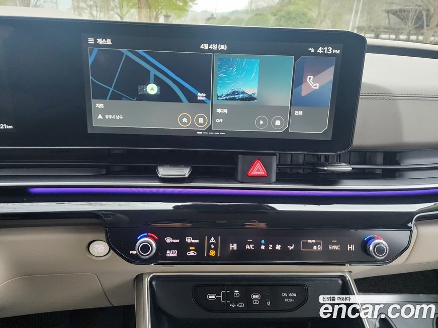 Kia Canival 2024