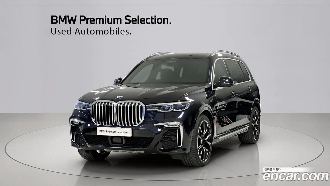 BMW X7 2021