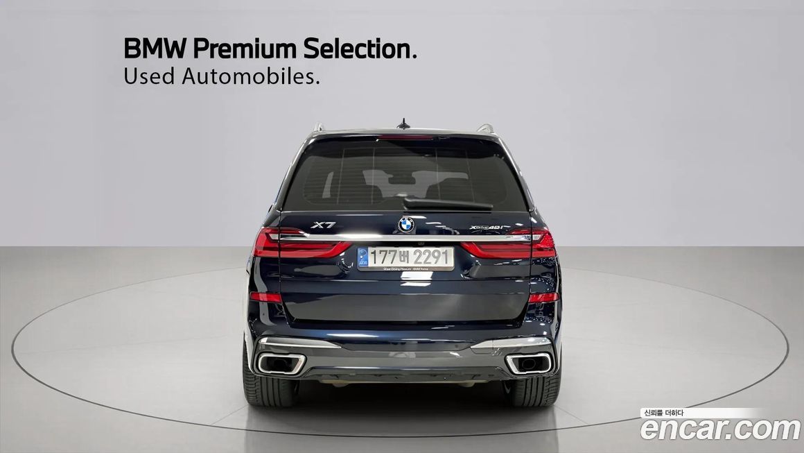 BMW X7 2021