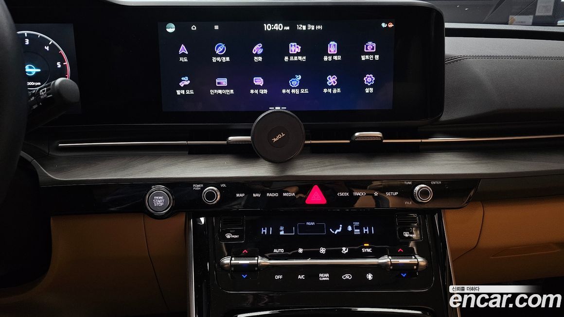Kia Canival 2023