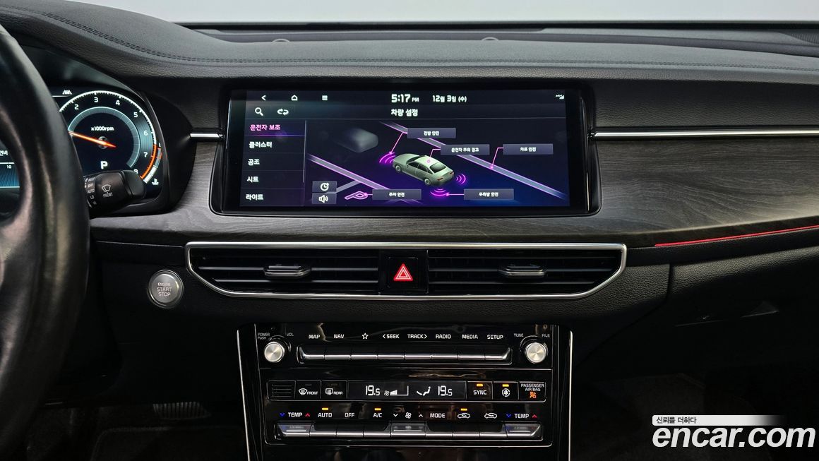 Kia K7 2020