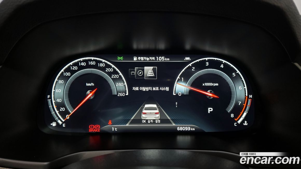 Kia K7 2020