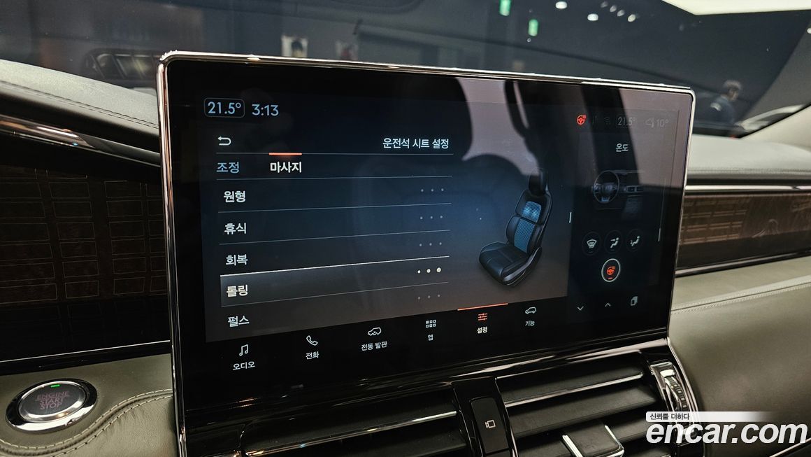 Lincoln Navigator 2023