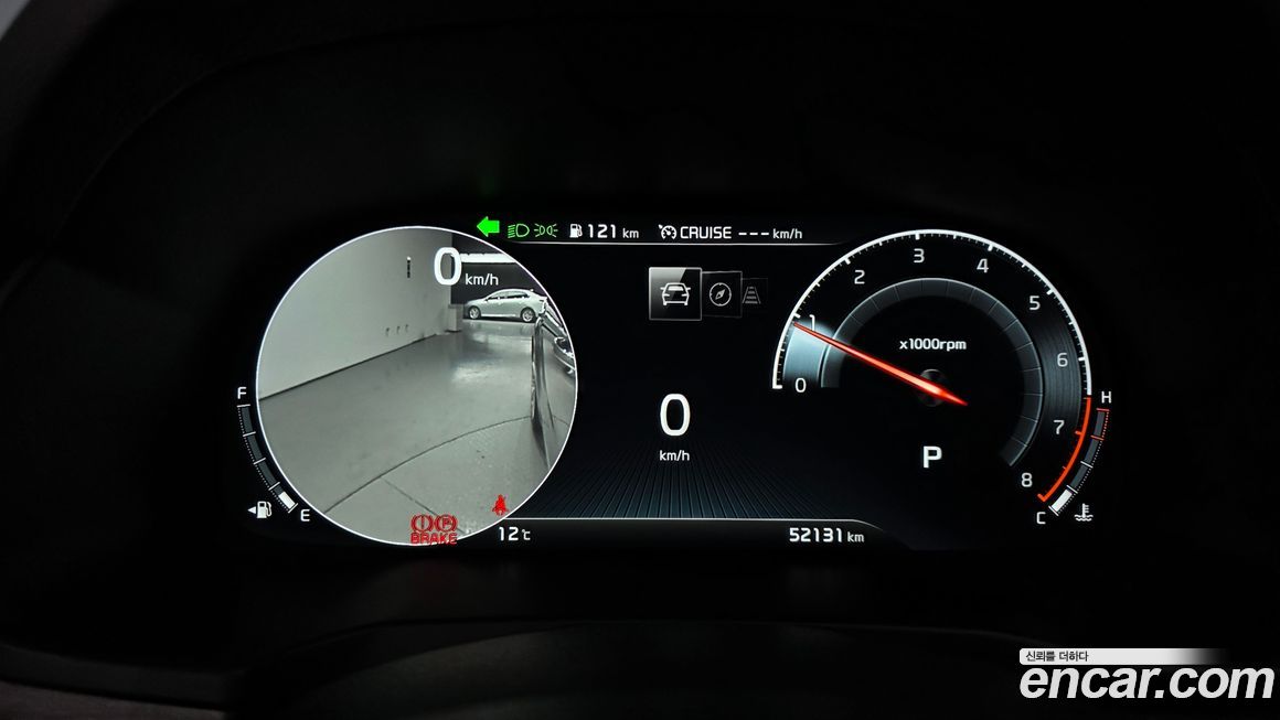 Kia K7 2020