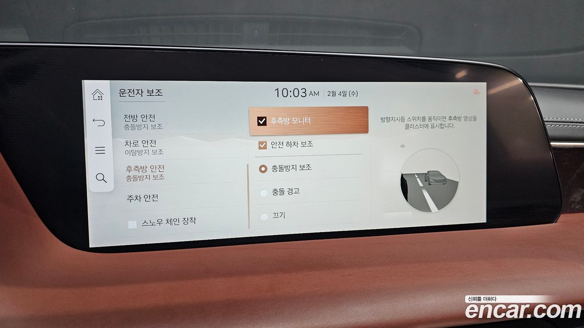 Genesis G90 2022