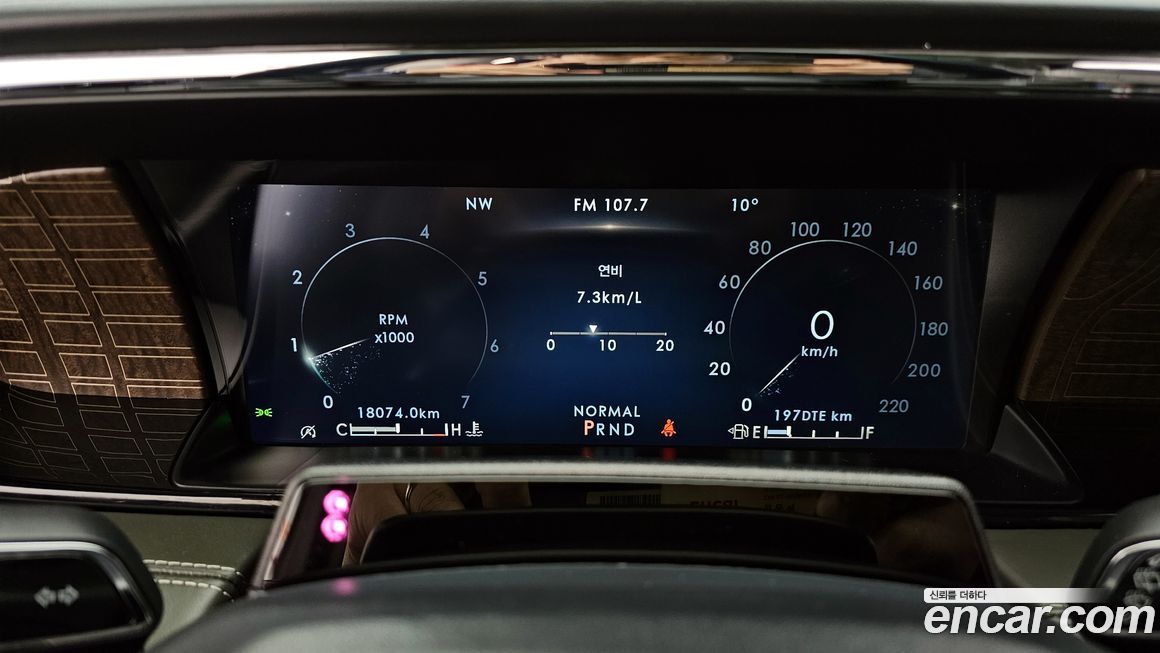 Lincoln Navigator 2023