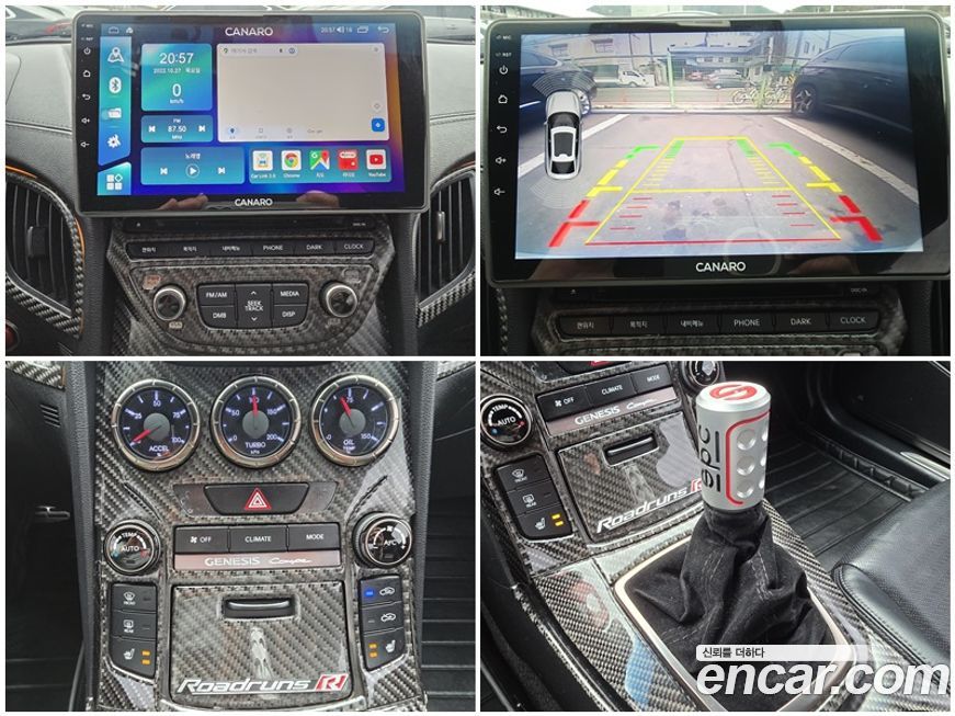 Hyundai Genesis 2014