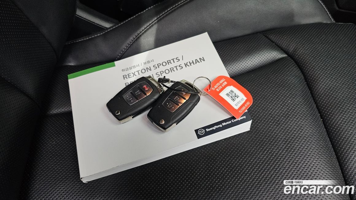 KG_Mobility_Ssangyong Rexton 2021