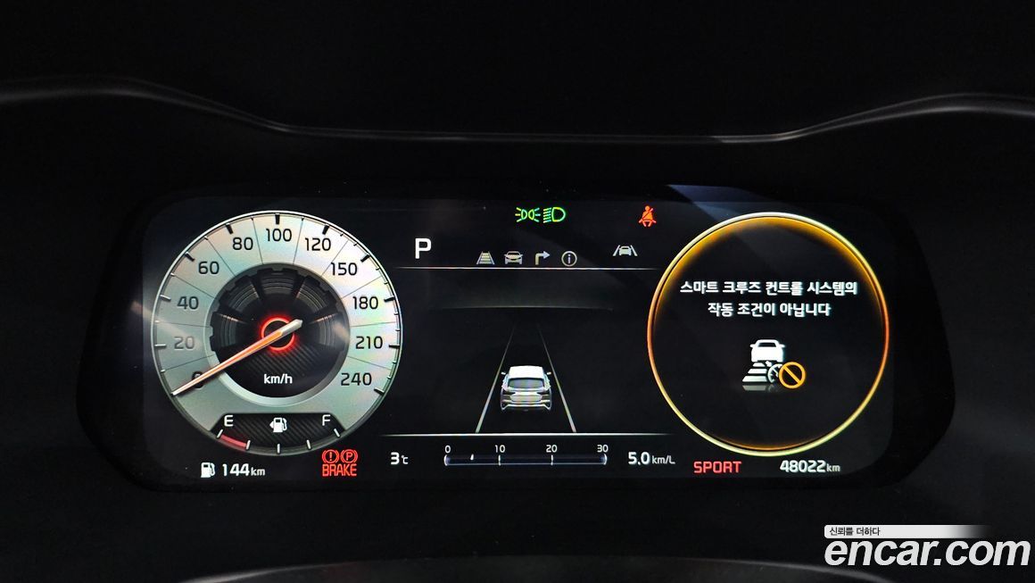 Kia K3 2022
