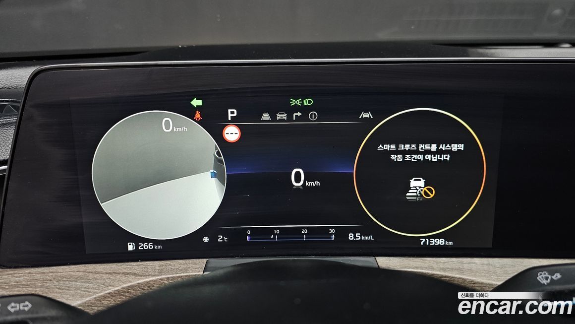 Kia K8 2023