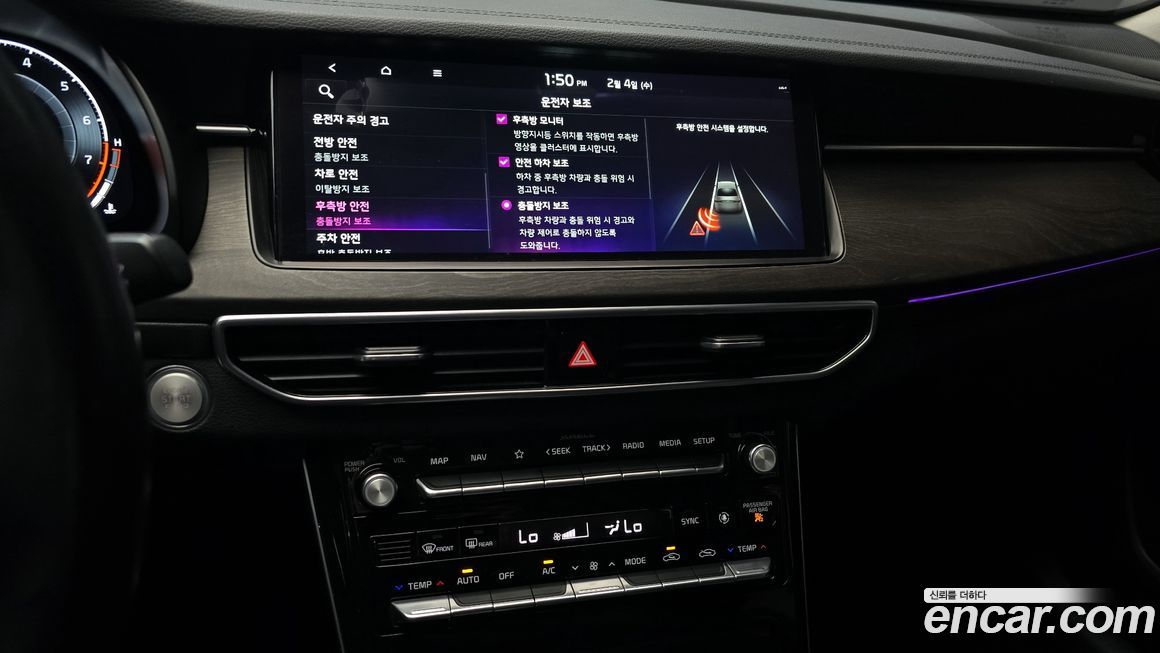 Kia K7 2020
