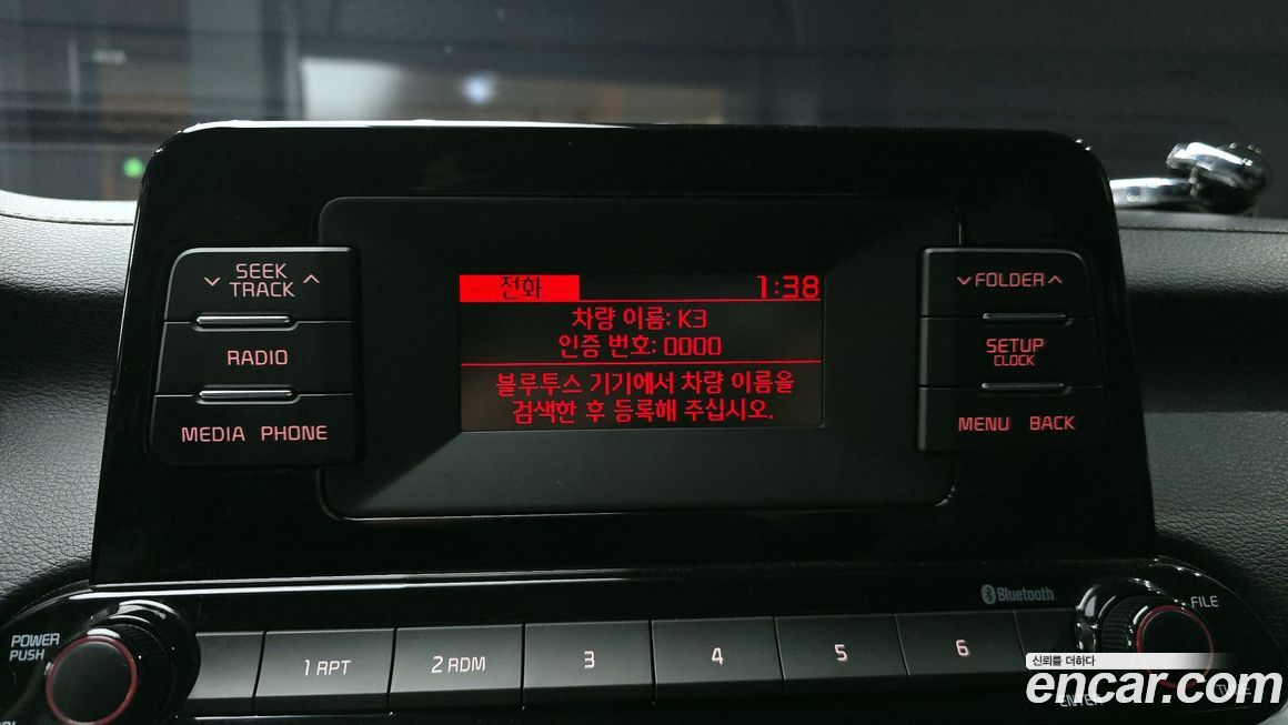 Kia K3 2020