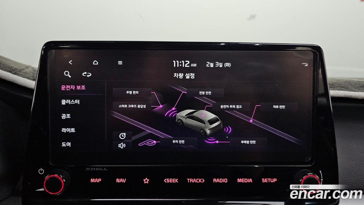 Kia K3 2022