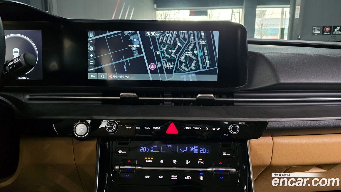 Kia Canival 2023