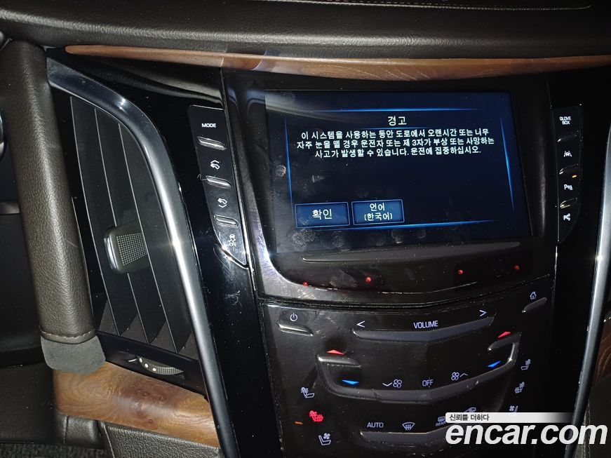 Cadillac Escalade 2017