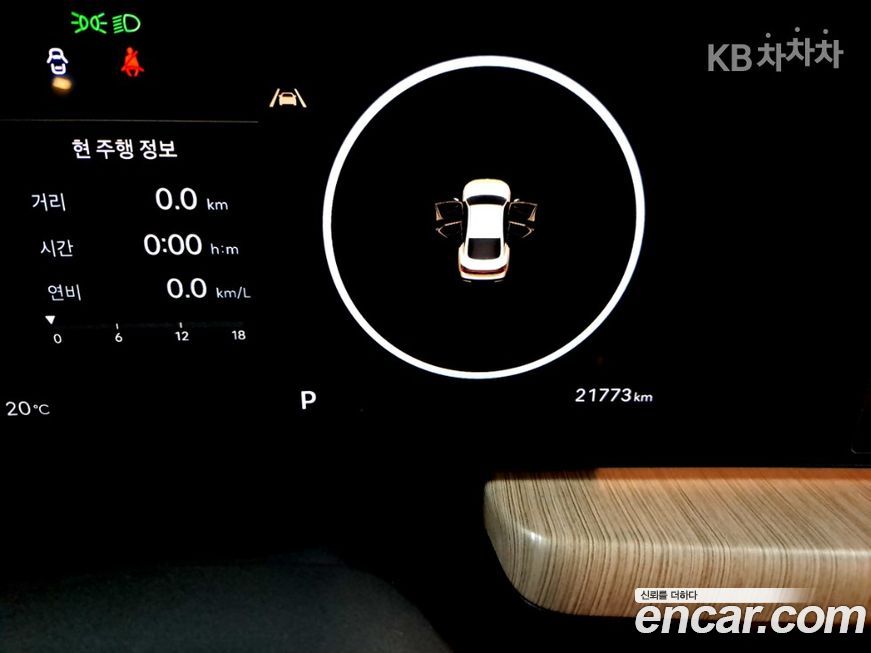 Hyundai Sonata 2024