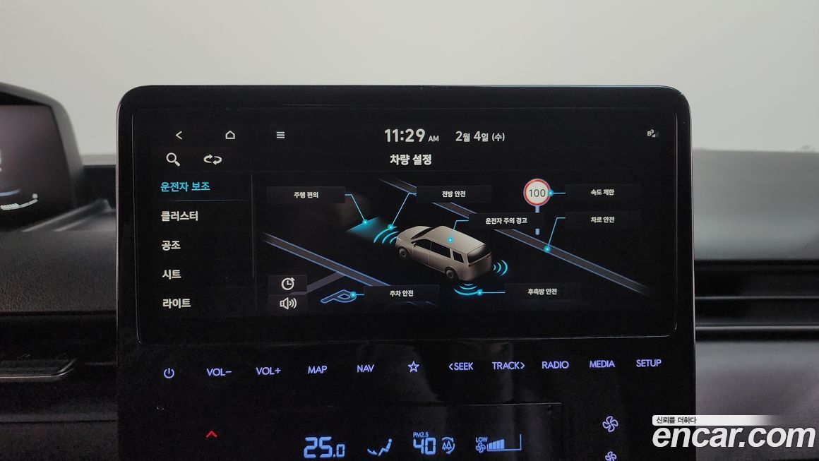 Hyundai Staria 2023