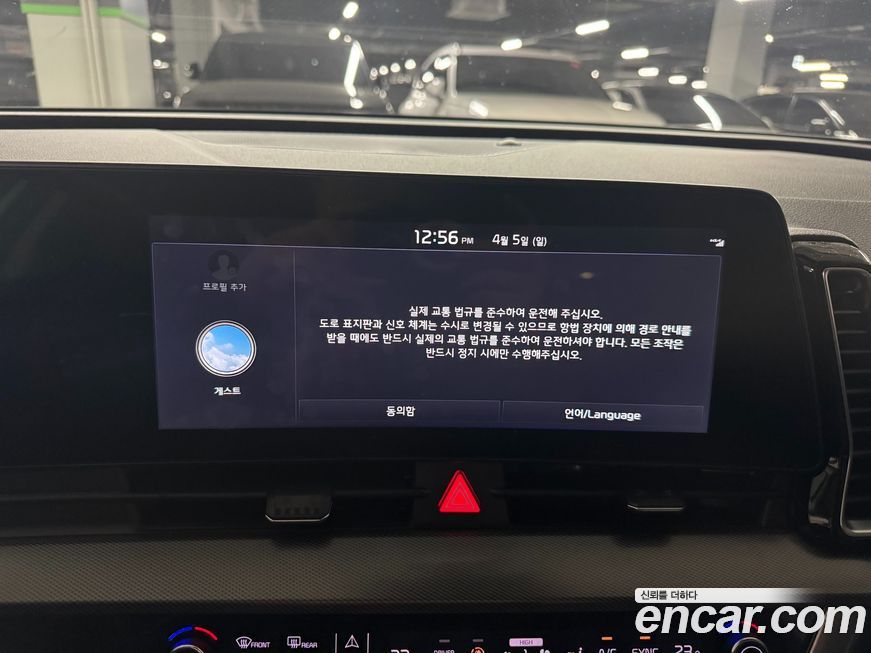 Kia Sportage 2022