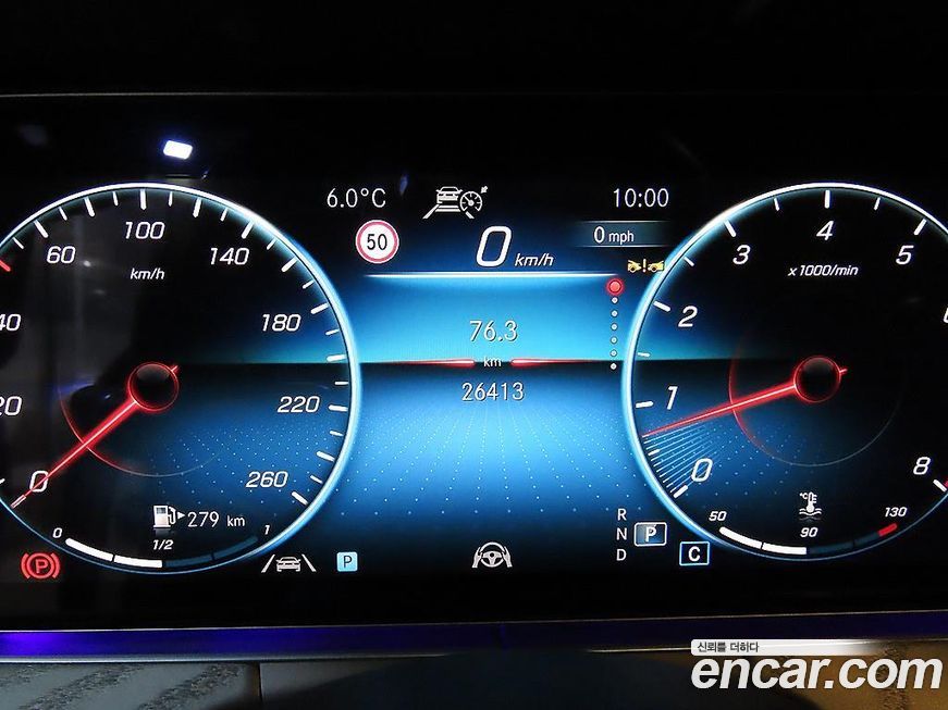 Mercedes-Benz E-Class 2023