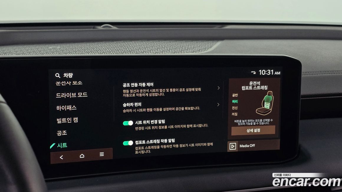 Kia K8 2025