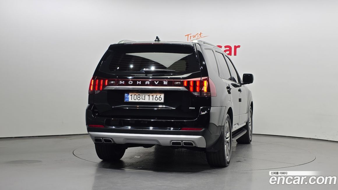 Kia Mohave 2023