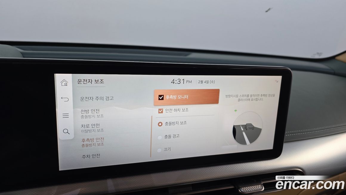 Genesis GV60 2022