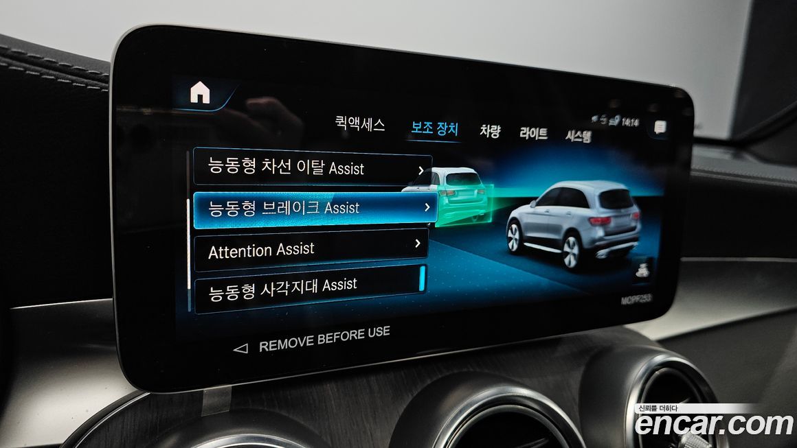 Mercedes-Benz GLC-Class 2022