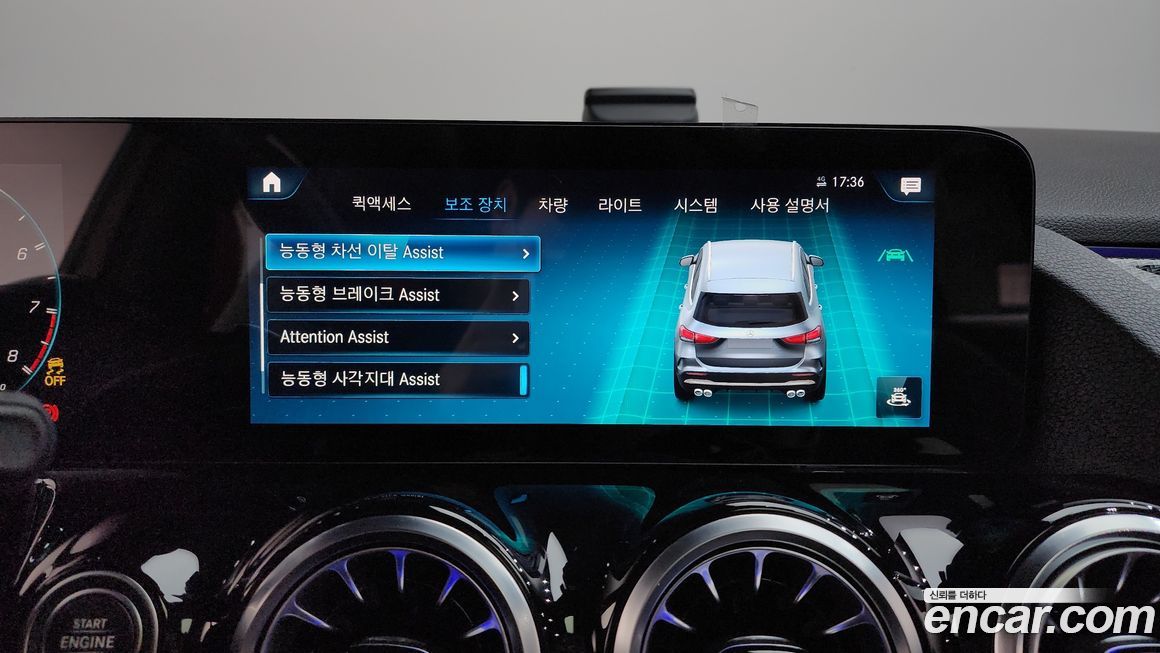 Mercedes-Benz GLA-Class 2022