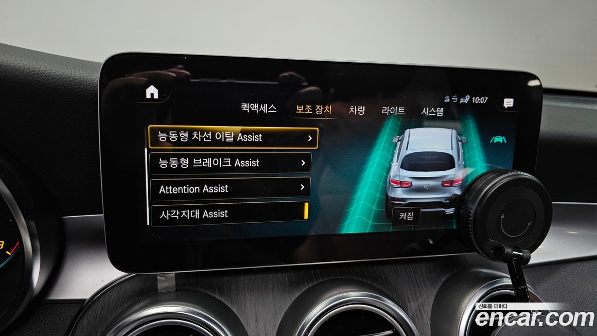 Mercedes-Benz GLC-Class 2020