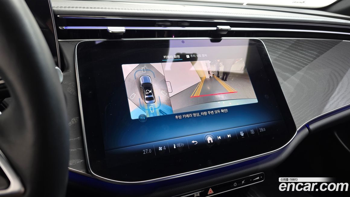 Mercedes-Benz E-Class 2025