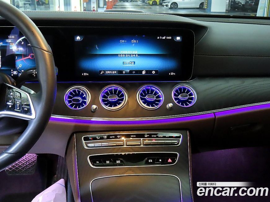 Mercedes-Benz E-Class 2023