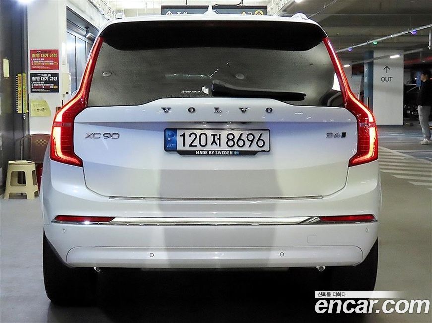 Volvo XC90 2023