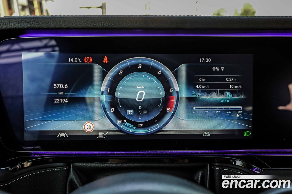 Mercedes-Benz G-Class 2023