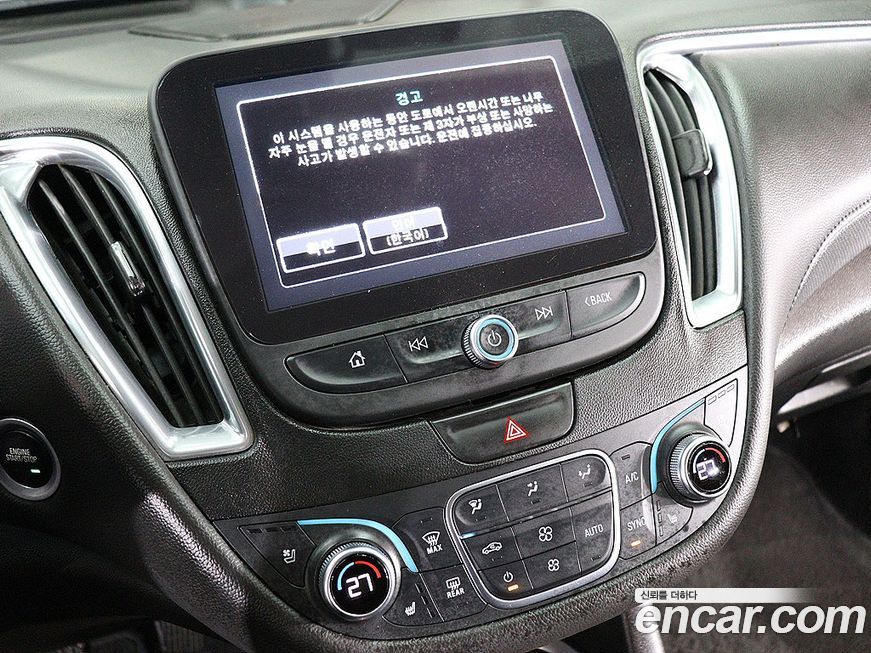 ChevroletGMDaewoo Malibu 2018